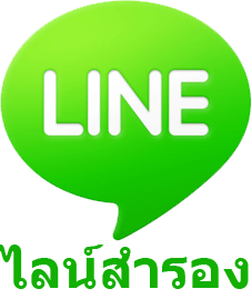 LINE