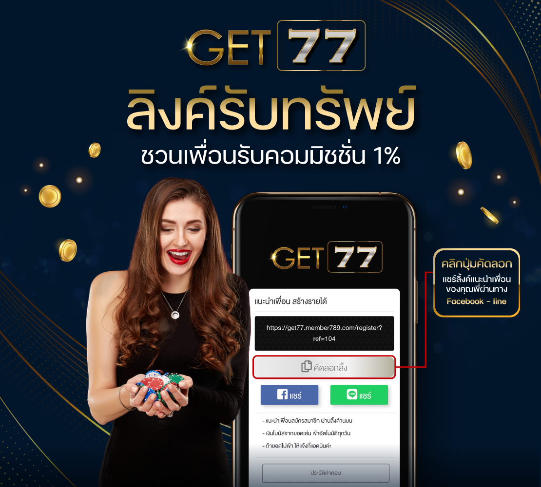 20220315-130433-20.1.ลิงค์รับทรัพย์.png